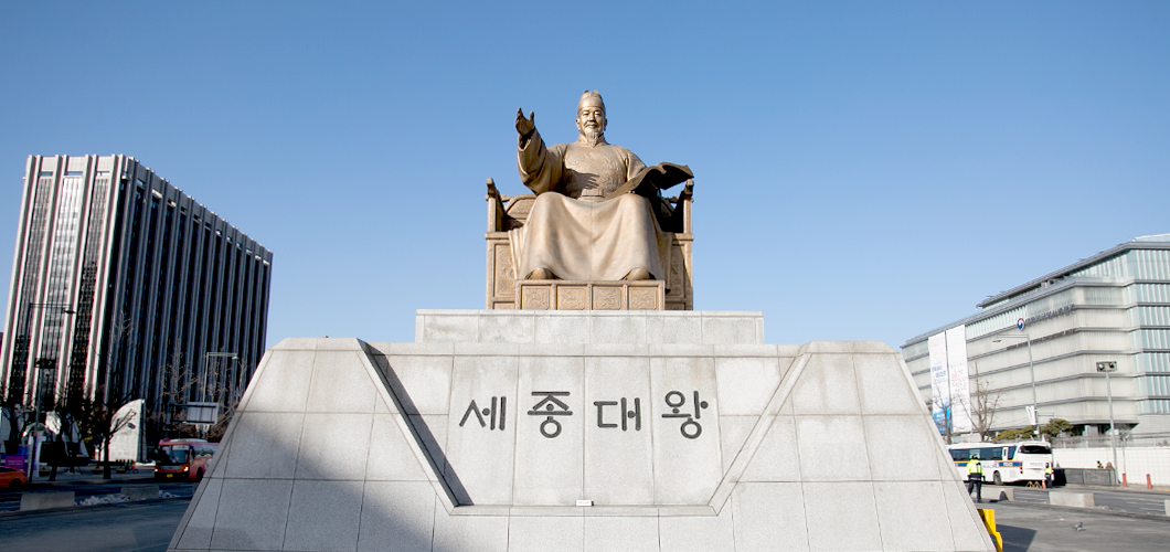 한글날 특집