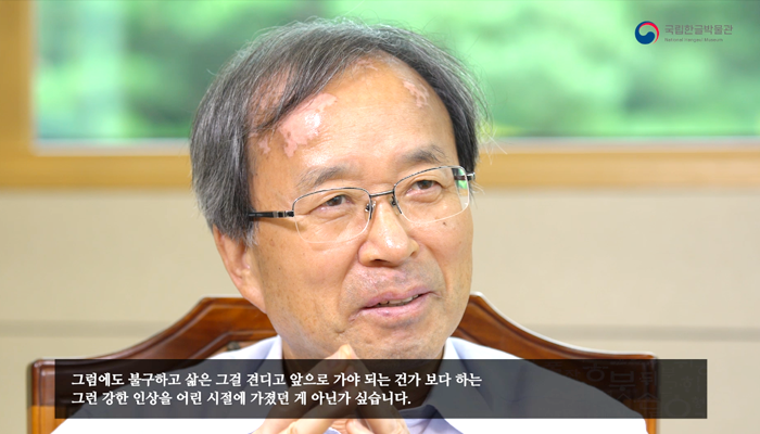 
인터뷰이를 바라보며 이야기하는 김흥규 교수.
“그럼에도 불구하고 삶은 그걸 견디고 앞으로 가야 되는 건가 보다 하는 그런 강한 인상을 어린 시절에 가졌던 게 아닌가 싶습니다.”