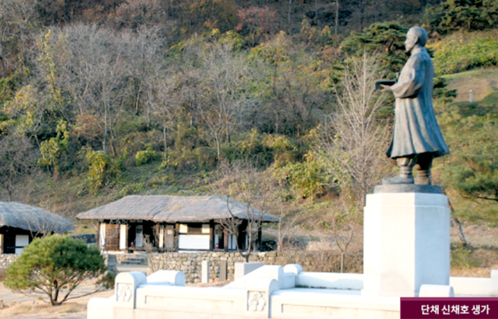 단재신채호 선생의 생가 풍경. 초가집 두 채 앞에 야트박한 돌담이 쌓여있고, 광장에는 신채호 선생의 동상이 세워져 있다.