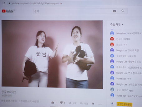 유튜브 화면을 촬영한 모습. 유튜브 화면 안으로 두 여인의 움직임이 캡쳐돼 있다. 