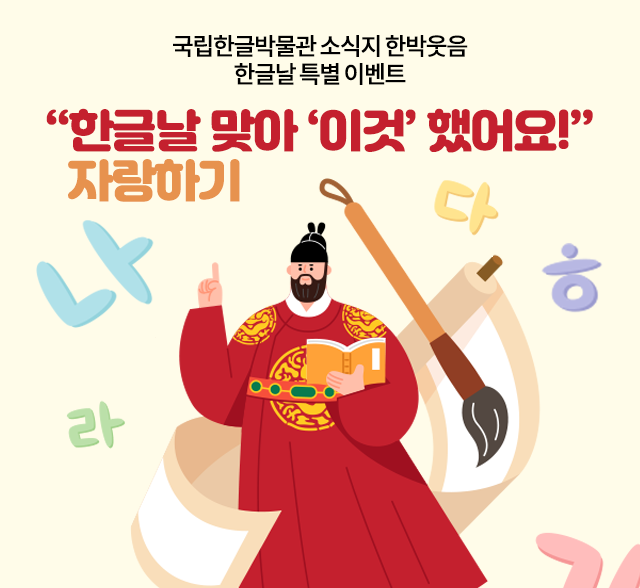 <노랫말-선율에 삶을 싣다> 해설 영상 보고 퀴즈를 풀어보세요!