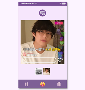빅히트엔터테인먼트 에듀 유튜브에 공개된 ‘런 코리안 위드 BTS’ 콘텐츠 중 한 장면. 보랏빛 디자인으로 핸드폰 화면을 재현했다. 방탄소년단 멤버 뷔의 라이브 영상 중 ‘아빠 같은 사람이 되고 싶어요’라고 말하는 부분이 교육 영상으로 활용됐다.