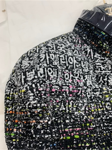 한글 재킷에 수놓아진 한글을 확대한 사진. ‘카멜리아,’ ‘한국’, ‘코코’, 등이 수놓아져 있다. 
