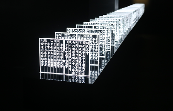 어두운 전시 공간 안에 밝게 빛나는 아크릴판이 길게 나열되어 있다. 아크릴판에는 훈민정음의 내용이 원본과 똑같이 적혀있다.