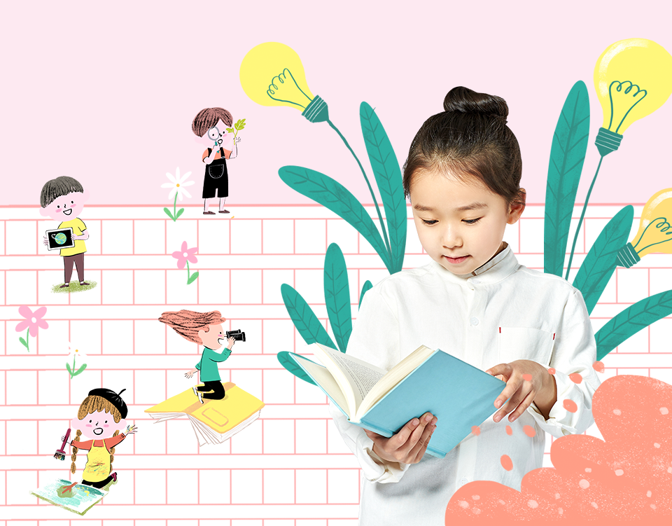 한 여자아이가 책을 펼쳐 읽고 있다. 머리는 깔끔하게 올려 묶었으며 흰색 옷을 입고 있다. 아이 주변으로는 전구 모양의 꽃이 그려져 있다. 아이 뒤로는 분홍색 배경 위에 원고지가 펼쳐져 있으며, 그 위로 기타를 치며 노래를 부르는 아이, 그림을 그리는 아이, 사진을 들고 있는 아이, 무언가 관찰하는 아이, 연필 위에 앉아 컵을 귀에 대고 있는 아이, 책 위에 앉아 망원경을 보고 있는 아이 등이 그려져 있다.
