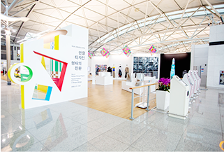 인천 공항 속 <한글디자인: 형태의 전환> 전시장 전경. 각종 한글 관련 작품이 전시되어 있으며, 전시장에 대한 설명이 패널에 적혀있다.