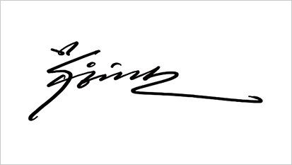 최귀성 디자이너가 디자인한 ‘문웅철’ 서명. 글자 문이 강조되어 있으며, 철의 자음 리을의 끝이 길게 늘어져 있다.