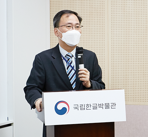 김영수 국립한글박물관장이 단상에서 환영 인사를 하고 있다.