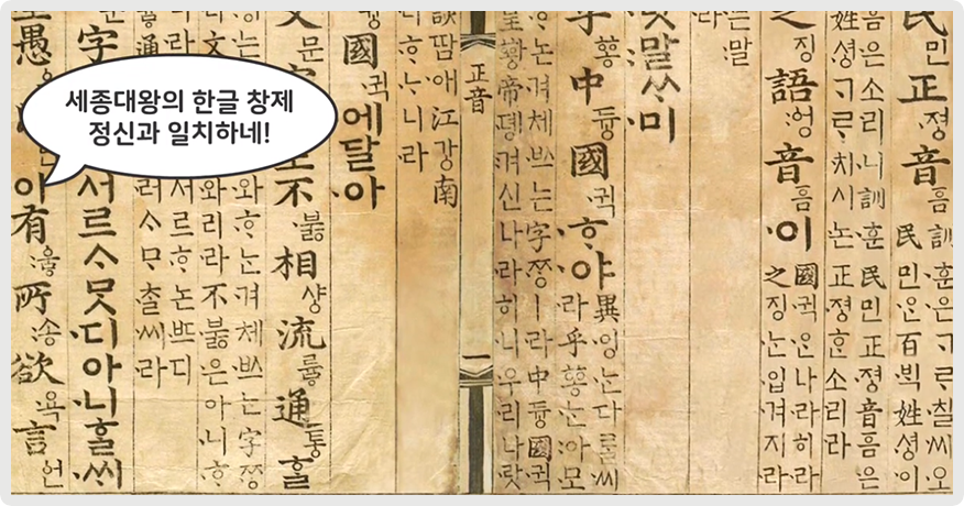 낡고 누렇게 바랜 종이에 옛 한글과 한자가 섞여서 적혀있다.