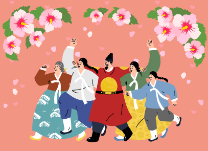한글공감 기사 그림. 분홍색 배경 위에 무궁화 그림이 펼쳐져 있다. 아래 가운데엔 세종대왕이 양옆 사람들과 왼쪽을 바라보며 환호하고 있는 듯한 그림이 그려져 있다.