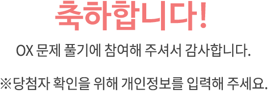 도전종료