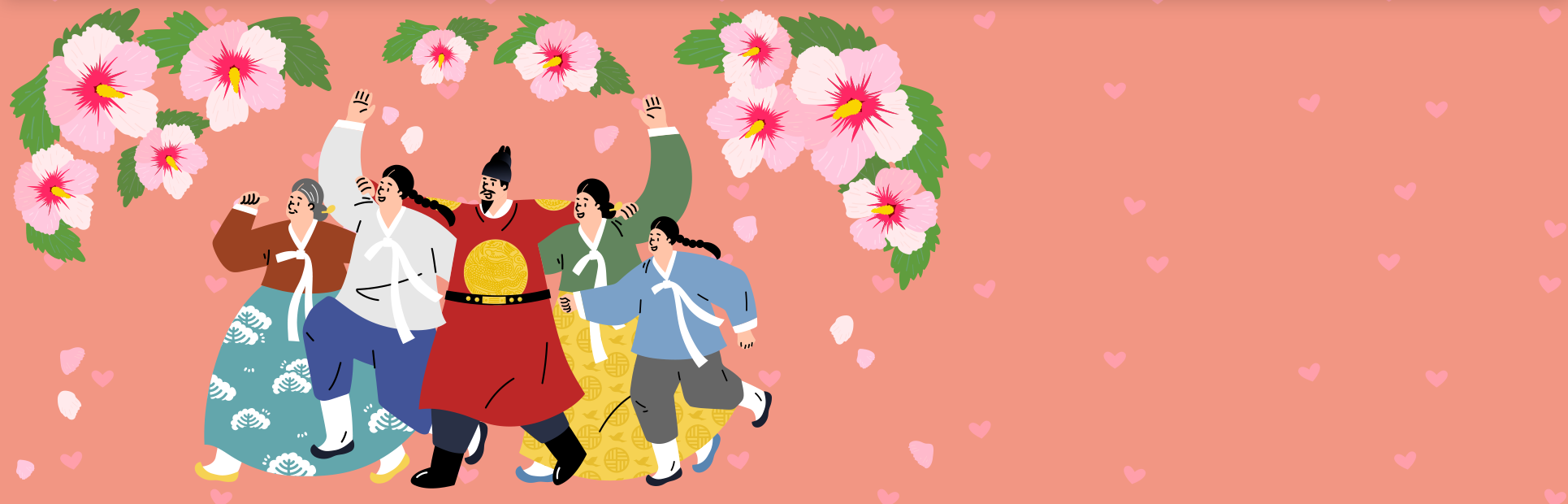 분홍색 배경 위에 무궁화 그림이 펼쳐져 있다. 아래 가운데엔 세종대왕이 양옆 사람들과 왼쪽을 바라보며 환호하고 있는 듯한 그림이 그려져 있다.
