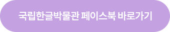 행사 참여하기