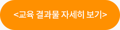 어린이 제작 잡지 보기 바로가기