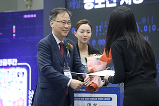 <2023 한글문화산업전시회> 현장 사진이다. 세종문화상 시상식이 진행되고 있다.