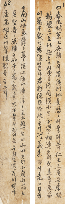 조선 후기의 대표 가객 김천택이 편찬한 우리나라 최초의 한글 가집 『청구영언』의 「만횡청류」 539번과 544번의 사진이다. 낡은 종이에 한글과 한자가 섞여서 쓰여있다.