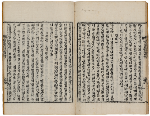 『남훈태평가』의 「춘면곡」 사진이다. 낡은 책에 한글로 가사가 적혀있다.