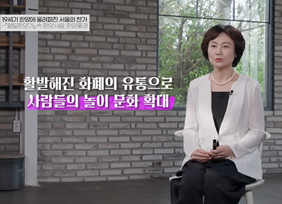 한박튜브 기사 사진. 2023년 국립한글박물관 <화요 한글문화 강좌> 제8회차 강연, 호서대학교 노혜경 교수의 ‘19세기 한양에 울려 퍼진 서울의 찬가’ 영상 장면이다. 노혜경 교수가 의자에 앉아 이야기하고 있다.