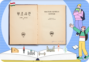 파란색 배경 안에 하늘색 원이 있는데, 그 안에 헝가리 최초의 헝한 사전인 『웽조사전』의 사진이 들어 있고, 왼쪽 위에 헝가리 깃발이 꽂혀있다. 그 주위론 책을 들고 있거나, 손가락으로 웽조사전을 가리키거나, 웽조사전을 향해 양팔을 벌리고 있는 사람들의 그림이 있으며 웽조사전 밑엔 책이 펴져 있다. 책 위엔 헝가리를 상징하는 건물들과 물품들이 놓여있다.