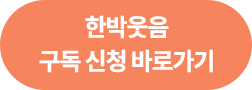 행사 참여하기