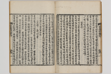 펼쳐진 황토색 종이에 한자가 세로로 적혀있는 옛날 책의 모습이다.