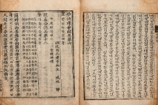 연갈색의 종이에 세로로 한자와 옛 한글이 빼곡하게 적힌 옛날 책의 모습이다.
