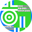 ㅎ자가 기하학적인 디자인으로 파랑 녹색들과 함께 어울려 있다. 