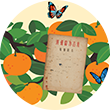 살구색 배경 속 나무에 맺힌 귤들이 있다. 귤 왼쪽·가운데 상단에 두 마리의 나비가 있고, 귤의 왼쪽 하단과 오른쪽 중앙에서 나비 두 마리가 날고 있다. 귤 위에 한문으로 ‘제주도방언집’이라고 적힌 책 한 권이 있다. 