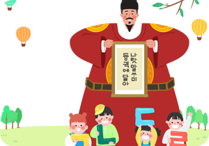 흰색 배경에 연두색 들판이 있다. 들판의 양쪽에는 나무 세 그루가 나란히 있다. 하늘에는 주황색, 노란색의 열기구가 떠다닌다. 사진 중앙에는 붉은색 곤룡포를 입은 세종대왕이 두루마리를 들고 환하게 웃고 있다. 두루마리 안에는 ‘나랏말싸미 듕귁에 달아’가 적혀 있다. 세종대왕 아래쪽에는 웃고 있는 네 명의 어린아이가 있다. 왼쪽 아이는 양 갈래를 했으며 파란색 원피스를 입고 있고, 노란색의 ‘ㄱ’ 모형을 들고 있다. 그 옆에는 연두색 옷을 입고 노란색 모자를 쓴 남자아이가 초록색의 ‘ㄴ’ 모형을 들고 있다. 그 옆에는 노란색 옷에 멜빵 청치마를 입은 여자아이가 하늘색의 ‘ㄷ’ 모형을 들고 있다. 맨 오른쪽 남자아이는 연한 회색 옷을 입고 있으며, 한 손으로는 분홍색의 ‘ㄹ’ 모형을 들고 다른 한 손은 높게 들어 만세를 하고 있다.