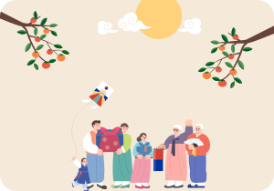 사진 중앙에는 한복을 입고 추석 명절을 즐기고 있는 6명의 가족이 있다. 맨 왼쪽에는 어린 남자아이가 전통 연을 날리고 있다. 그 옆에 서 있는 부모는 빨간색과 파란색으로 포장된 큰 선물 상자를 들고 있다. 가운데 여성은 파란색 선물 상자를 들고 웃고 있다. 그 옆에는 안경을 쓴 흰머리의 할머니가 한 손은 호롱불을 들고 있고 다른 한 손은 번쩍 들어 인사를 건네고 있다. 할머니 옆에는 부채를 들고 있는 할아버지가 있다. 사진의 배경은 연한 베이지색이다. 사진 상단에 둥근 보름달이 떴고 그 주변에 흰색 구름이 3개가 떠 있다. 그 아래쪽에는 양쪽으로 감이 주렁주렁 매달려 있는 나뭇가지가 있다. 