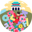 노란색 하늘에 구름이 떠 있다. 초록색 들판에는 한국식 성이 그려져 있다. 들판 위에는 세종대왕의 일러스트와 파스텔톤의 노란색, 보라색, 분홍색 등 여러 색깔로 그려진 한글 자음과 모음이 있다. 몇몇 자음과 모음에는 눈코입과 팔이 그려져 있으며, 자음과 자음 사이에 군데군데 무궁화가 놓여있다.