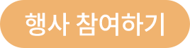 바로가기