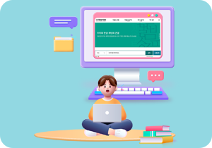 하늘색 배경이다. 중앙에는 바닥에 다리를 꼬고 앉아 있는 남성이 있으며, 손에는 노트북이 들려 있다. 그의 오른쪽에는 다른 색상의 책 세 권이 쌓여있다. 뒤쪽에는 큰 모니터가 있고 디지털한글박물관의 누리집이 열려 있다. 모니터 주위에는 노란색 폴더와 말풍선 두 개가 있다. 