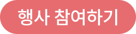 바로가기