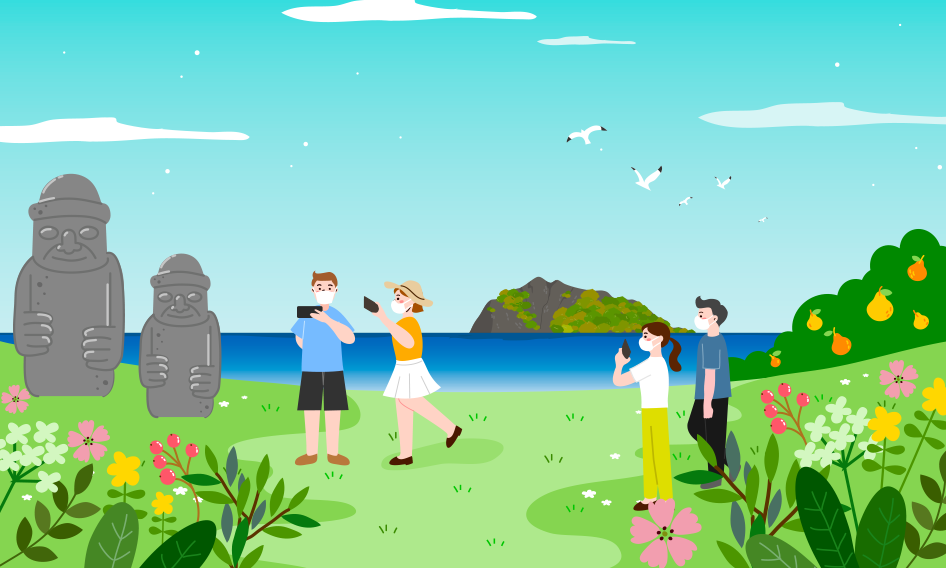 제주도의 풍경을 담은 일러스트 그림이다. 푸른 바다와 작은 섬이 보이고, 하늘에는 갈매기가 날아다니고 있다. 푸른 들판이 펼쳐져 있고, 그 위에 색색깔의 꽃과 감귤나무가 그려져 있다. 사진 왼쪽에는 돌하르방 두 개가 세워져 있다. 그 옆에 핸드폰을 들고 사진을 찍는 커플 한 쌍이 있다. 그들의 오른쪽엔 핸드폰을 들고 있는 여성과 앞을 바라보고 있는 남성이 있다.