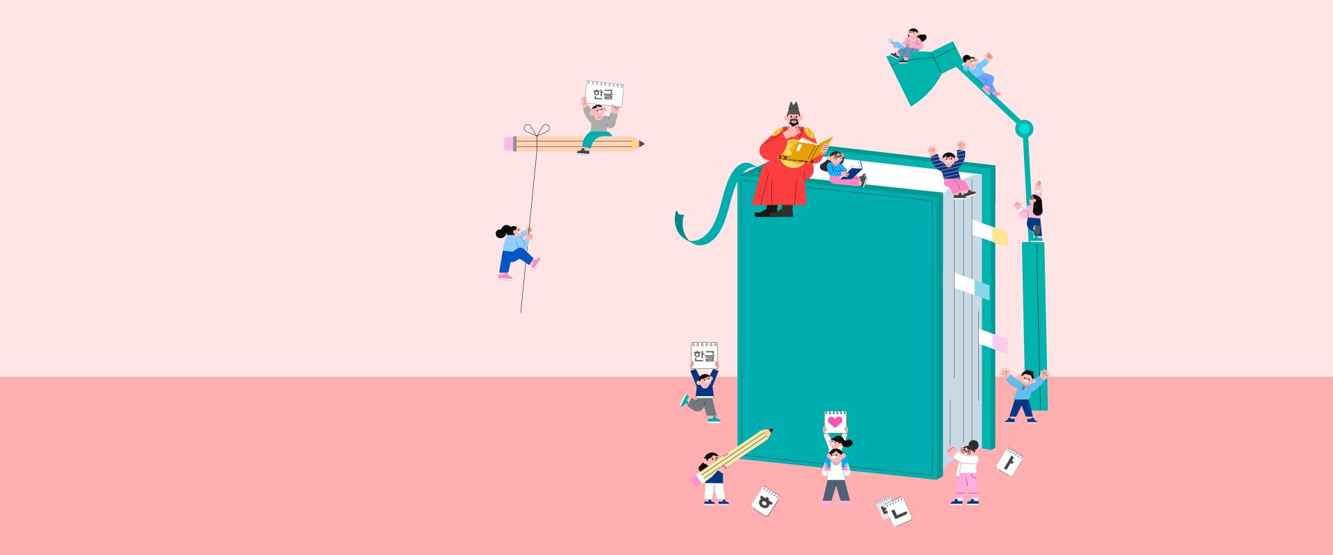 우리말 캐내기 사진. 연한 분홍색 배경이다. 사진 왼쪽에는 두꺼운 초록색 책이 서 있고, 책 위에는 세종대왕으로 보이는 인물과 아이들이 앉아 있다. 책 오른쪽에는 초록색 스탠드 조명이 있으며, 조명 위에도 아이들이 올라가 있다. 책 주위에도 여러 명의 아이가 있는데, ‘한글’글자가 적힌 종이나 하트를 그린 종이를 들고 있다. 한 아이는 커다란 연필을 들고 있다. 왼쪽 하단에는 주황색 박스 안에 ‘우리말 캐내기’ 문구가 적혀있다. 그 아래에는 기사의 제목 ‘어린이날 맞이, 어린이와 관련된 순우리말 캐내기!’가 쓰여있다.