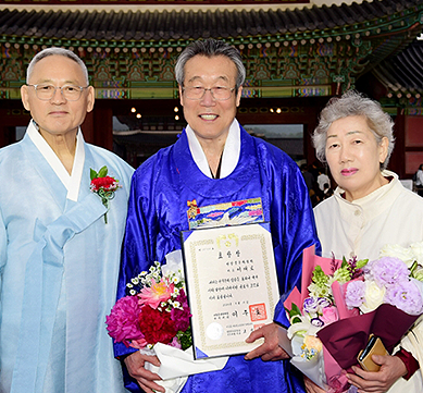 제44회 세종문화상을 수여한 이대로 대표의 사진이다. 파란색 한복을 입은 이대로 대표가 중앙에서 밝은 미소를 짓고 있고, 양손으로는 상장을 들고 있다. 그의 오른쪽에는 흰색 상의를 입은 아내가 서있으며, 왼쪽으로는 연한 하늘색 한복을 입은 유인촌 문화체육관광부 장관이 서있다.