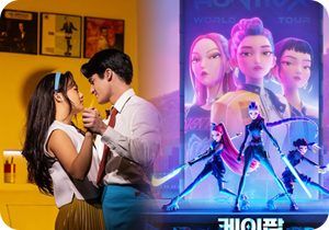 뮤지컬 ‘어쩌다 해피엔딩’ 스틸컷과 영화 ‘케이팝 데몬 헌터스’ 포스터 사진이 세로로 분할되어 있다. 왼쪽에는 흰 소매 원피스를 입은 여성과 흰 셔츠에 넥타이를 착용한 남성이 마주 본 채 손을 맞잡고 있는 사진이 있다. 오른쪽에는 세 명의 여성 캐릭터가 각자 검을 들고 역동적인 포즈를 취하고 있다. 왼쪽 하단에는 주황색 박스 안에 ‘한글 이모저모’ 문구가 적혀있다. 그 아래에는 기사의 제목 ‘전 세계를 매료시킨 한국 문화 속 한글, ‘어쩌면 해피엔딩’, ‘케이팝 데몬 헌터스’’가 쓰여있다.
