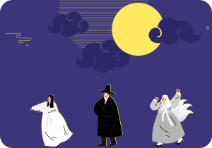 보랏빛 밤하늘을 배경으로 둥근 노란 달이 떠 있고, 구름과 전통 문양들이 흩어져 있다. 화면 중앙에는 전통 귀신 캐릭터 네 명이 나란히 서 있다. 왼쪽부터 흰옷을 입은 긴 생머리의 여성 귀신, 커다란 방망이를 든 초록 피부의 도깨비, 갓을 쓰고 검은 도포를 입은 남자 귀신, 아홉 개의 꼬리를 가진 여우 모습의 구미호가 차례로 서 있다.