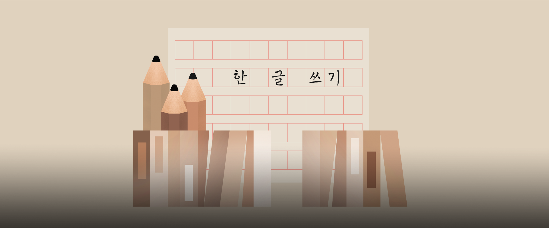 참여 행사 2번 사진. 중앙에 원고지가 있고, 그 안에 ‘한 글 쓰기’가 적혀있다. 주변에는 책과 연필이 놓여있다. 왼쪽 하단에는 연두색 말풍선이 있고, 그 안에 ‘참여 행사②’라고 적혀있다. 아래에는 ‘한 달에 한 번 한 글 쓰기’라고 적혀있다. 