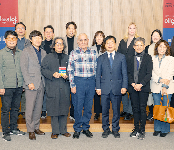 기획 기사 사진. 국제 서체 디자인 공모전 그란샨(GRANSHAN)의 창립자 및 공동대표인 에딕 가부지얀과 국립한글박물관 강정원 관장과 관계자들이 카메라를 바라보며 환하게 웃고 있다.
