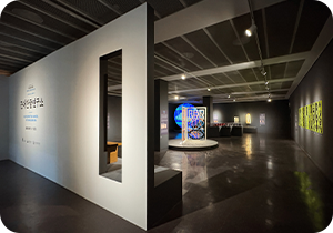 ‘근대한글연구소’ 전시 전경 사진이다. 왼쪽 벽면에는 전시 제목과 전시 기간이 적혀있다. 전시장 안쪽에는 작품들이 여러 개 전시되어 있다.