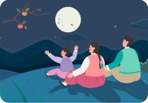 밤하늘에 둥근 보름달이 떠 있고, 왼쪽 위에는 감이 나무에 주렁주렁 매달려 있다. 오른쪽에는 가족으로 보이는 세 사람이 한복을 입고 달을 보며 함께 앉아 있다.