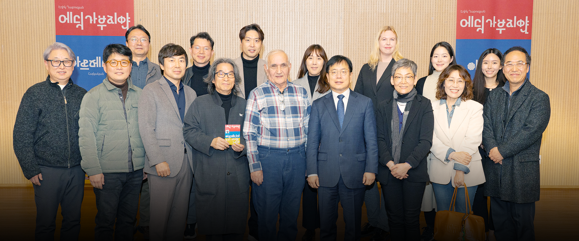 기획 기사 사진. 국제 서체 디자인 공모전 그란샨(GRANSHAN)의 창립자 및 공동대표인 에딕 가부지얀과 국립한글박물관 강정원 관장과 관계자들이 카메라를 바라보며 환하게 웃고 있다. 왼쪽 하단에는 하늘색 박스 안에 ‘기획 기사’ 문구가 적혀있다. 그 아래에는 기사의 제목 ‘아르메니아 문자×타이포그라피의 깊이를 탐구하다 2025년 국외 연사 초청 강연회’가 쓰여있다.