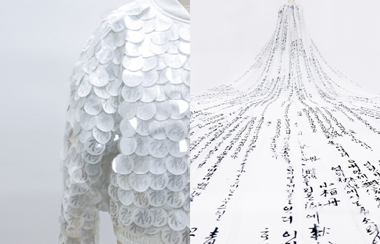 르쥬(LEJE)가 제작한 제니의 한글 의상이다. ‘제니’가 새겨진 재킷과 ‘청구영언’의 가사가 새겨진 15미터 길이의 베일이 있다.