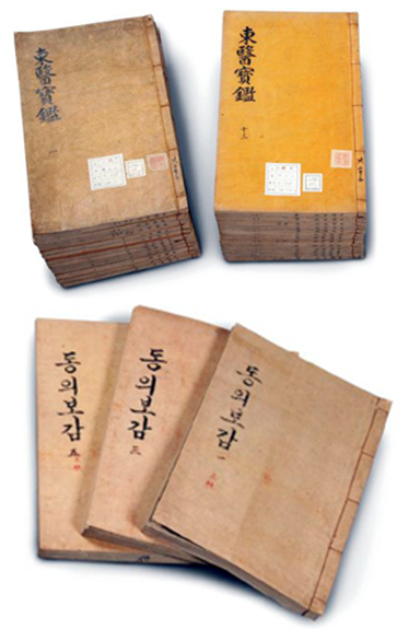 ‘동의보감’ 한문본과 한글본 사진이다. 빛바랜 갈색 표지의 동의보감 한문본과 한글본이 여러 권 쌓여있다.