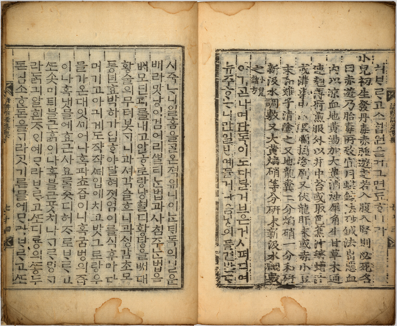 ‘언해태산집요’ 본문 사진이다. 