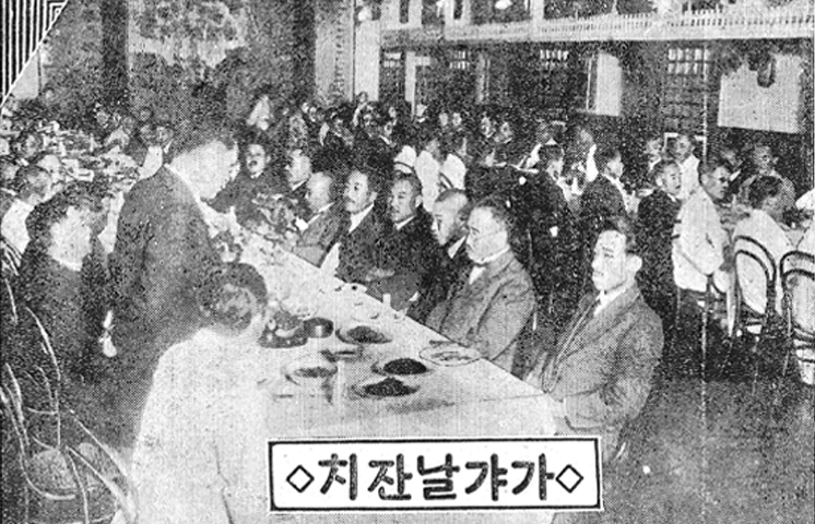 동아일보 1926년 11월 6일 발행된 기사다. 처음으로 열린 한글날 기념식을 촬영한 흑백 사진이다. 약 400명의 각계 인사들이 테이블에 둘러앉아 있으며, 사진 하단에는 ‘치잔날갸가’라고 적혀있다.