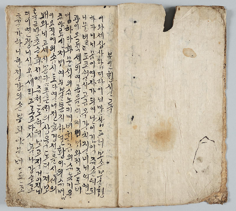 『부인행실록』 필사본 사진이다. 책이 펼쳐져 있으며, 왼쪽 페이지에 한글로 가사가 적혀있다.