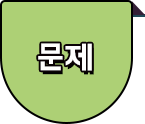 OX퀴즈